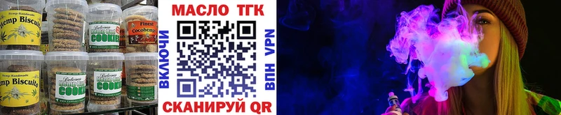 Купить  Шагонар  Еда ТГК марихуана 