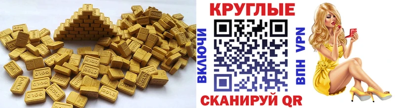 ЭКСТАЗИ 280 MDMA  Купить закладки  Шагонар 