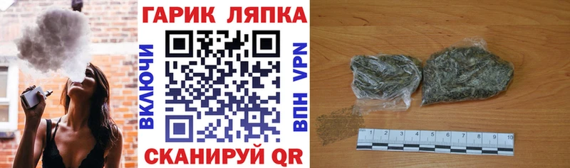 ГАШИШ убойный  Купить закладки  Шагонар 