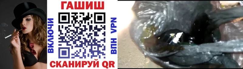 ГАШ гарик Шагонар