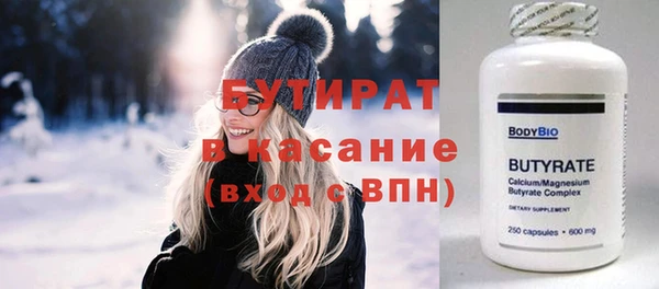 каннабис Михайловка