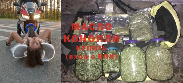 каннабис Михайловка