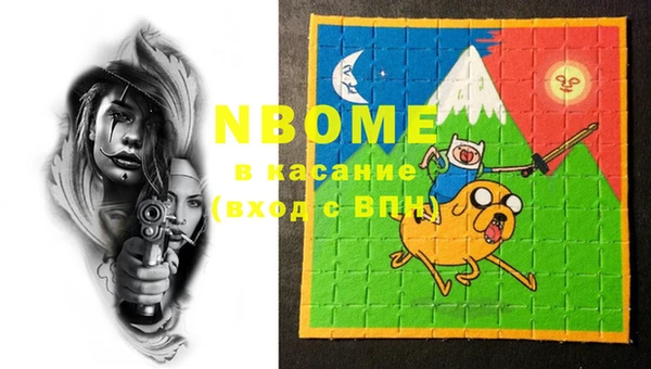 каннабис Михайловка