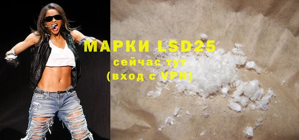 мяу мяу кристалл Михайлов