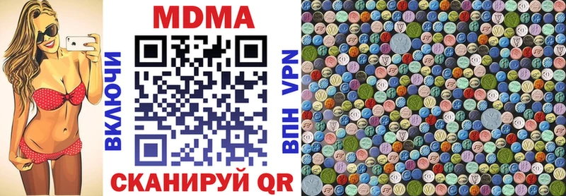 Купить  Шагонар  МДМА кристаллы