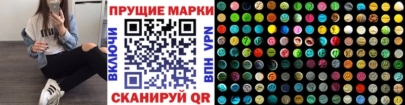 Купить закладки  Шагонар  Марки N-bome 1,8мг 